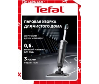 Пароочистители