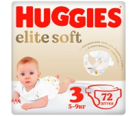 Подгузники