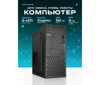 Настольные компьютеры