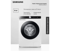 Стиральные машины