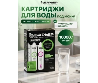 Водоснабжение