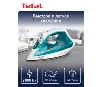 Техника для ухода за одеждой