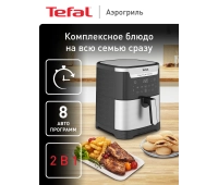 Мелкая техника для кухни