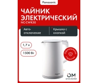 Чайники