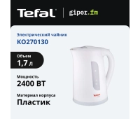 Электрочайники и термопоты