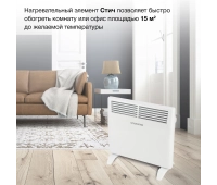 Инфракрасные обогреватели