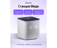 Умные колонки