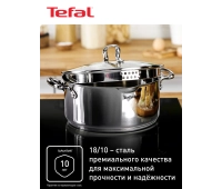 Кастрюли и ковши