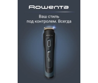 Триммеры для лица и тела