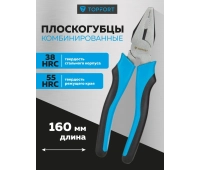 Пассатижи
