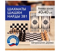 Настольные игры