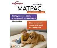 Кровати