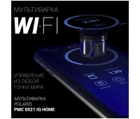 Мультиварки