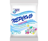 Отбеливатели и пятновыводители