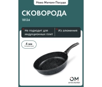 Посуда и кухонные принадлежности