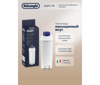 Аксессуары для кофемашин и кофеварок