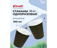 Одноразовая посуда