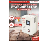 Электрика