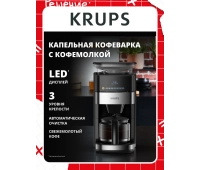 Кофеварки