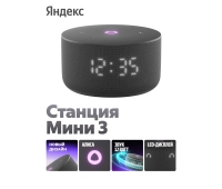 Портативная техника