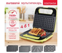 Электрические грили и шашлычницы