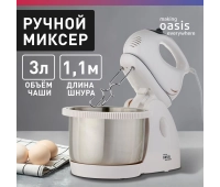 Миксеры
