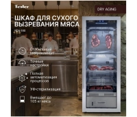 Холодильные шкафы