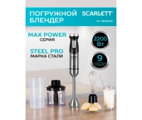 Блендеры