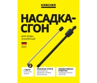 Аксессуары для моек ВД