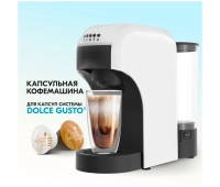 Кофемашины капсульные