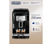 Кофемашины автоматические