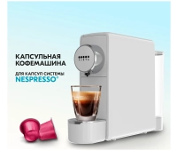 Кофемашины капсульные