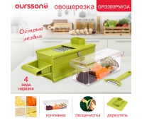 Терки и измельчители