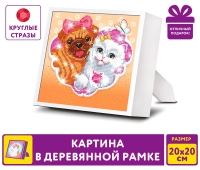 Алмазная мозаика