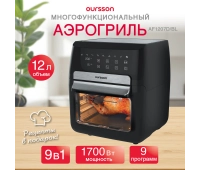 Мелкая техника для кухни