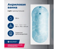 Ванны