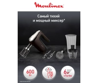 Миксеры
