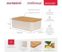 Хлебницы и корзины для хлеба