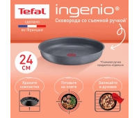 Посуда для готовки