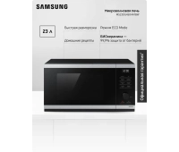 Бытовая техника