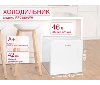 Холодильники, морозильники, винные шкафы