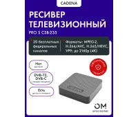 Спутниковое телевидение