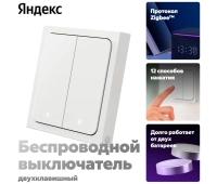Розетки и выключатели