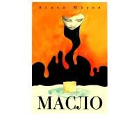 Художественная литература