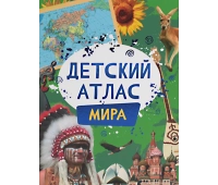 Познавательная литература