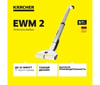 Электровеники и электрошвабры