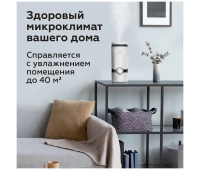 Увлажнители воздуха