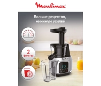 Приготовление напитков