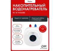 Водонагреватели