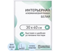 Фоторамки